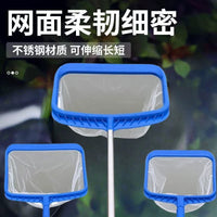 Telescopic Stainless Steel Aquarium Fish Net with Fine Mesh for Fish Tanks and Ponds