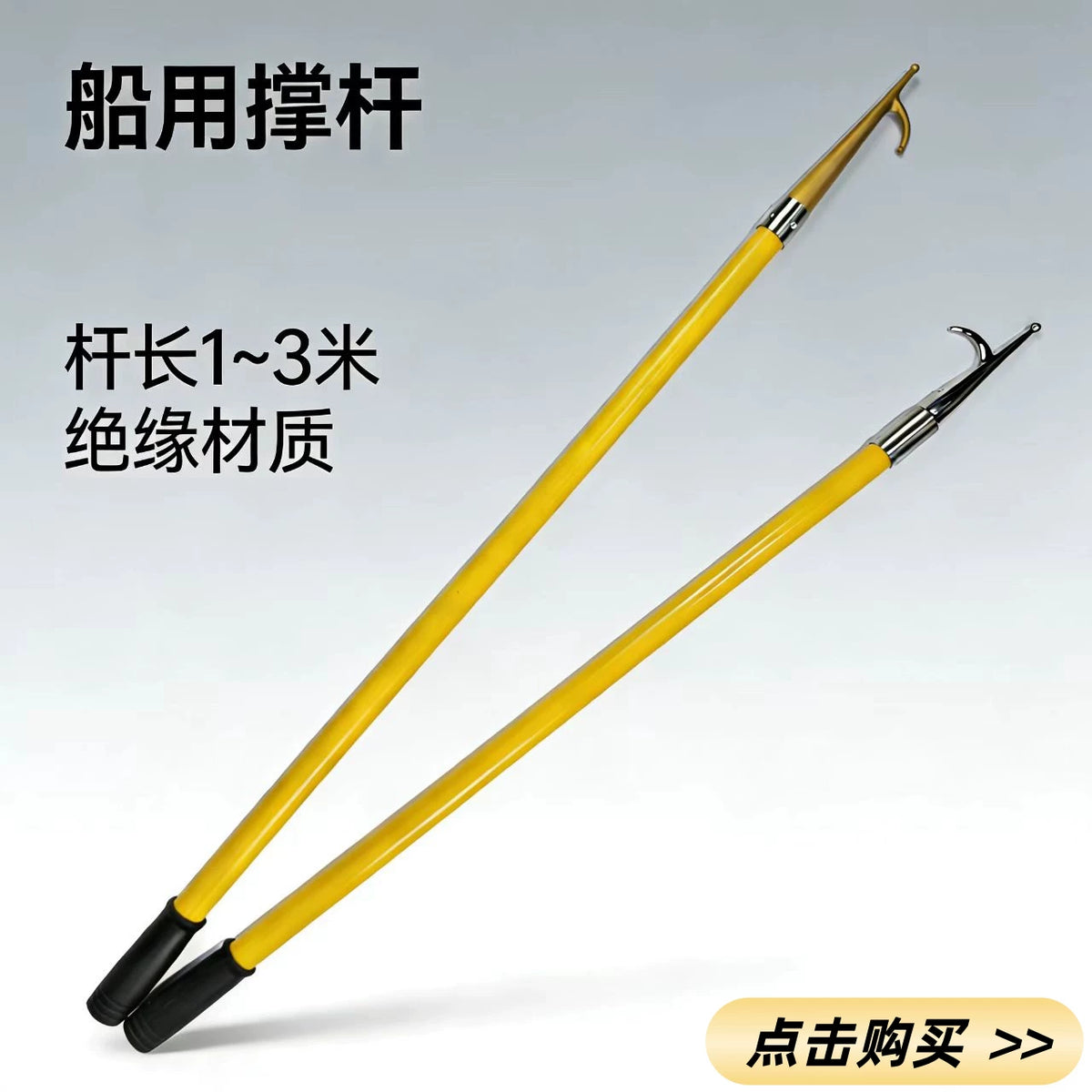 Marine Boat Hook Telescopic Pole with Stainless Steel or Brass Hook for Docking and Mooring