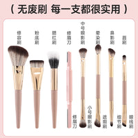 Portable Multifunctional Double-Ended Foldable Makeup Brush Set with Mirror