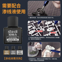 Aluminum Alloy Panel Line Pen for Gundam Military Model Kits and GK Figures