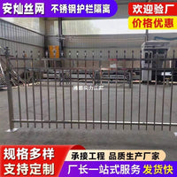 304 Stainless Steel Fence Panel for Courtyard Villa School Balcony and Transformer Protection