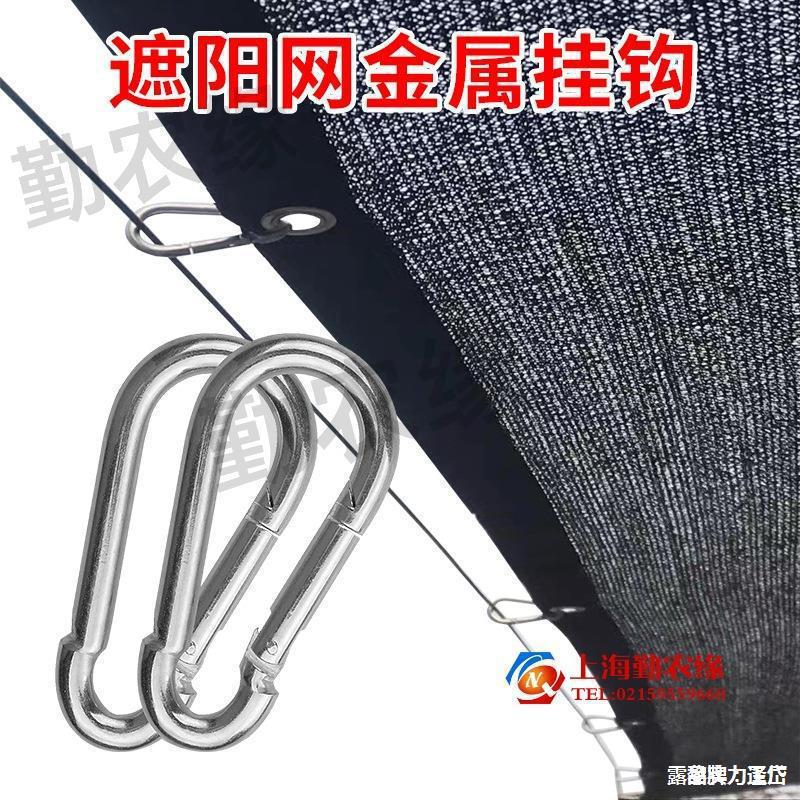 Shade Net Clips and Hooks for Greenhouse and Garden