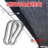 Shade Net Clips and Hooks for Greenhouse and Garden