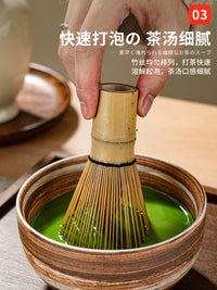 Japanese Bamboo Whisk for Matcha Tea Ceremony