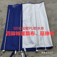 Outdoor Stall Tent Awning Side Wall Sunshade Rainproof Cloth with Optional Poles