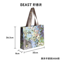 The Beast Shop Monet Garden Gift Bag for Jewelry and Small Items