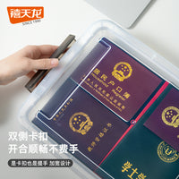 Xitianlong Document Storage Box for Important Files and Cards, Desktop Organizer