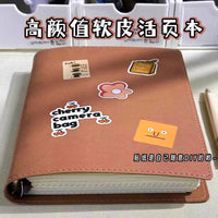 Soft Leather Loose-Leaf Notebook B5/A5 with Grid/Lined Pages and Stickers for Students and Daily Planning