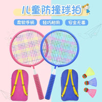 Professional Ultra-Light Carbon Badminton Racket Set for Adults and Children - Durable Offensive Play