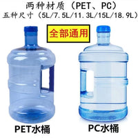Universal Threaded Water Bottle Cap for Water Dispensers and Mineral Water Buckets
