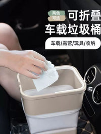 Foldable Car Trash Can Multi-functional Portable Storage Bin for Travel Camping Dormitory Car Washing
