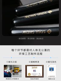 Shuerxiu Black Starry Sky Nanofiber Makeup Brush Set with Gift Box