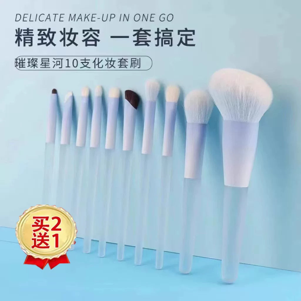 Meishikou Chen Yuanyuan Co-branded Portable Makeup Brush Set for Professionals