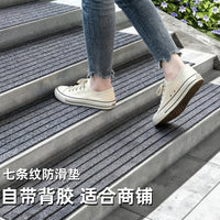 Outdoor Non-Slip Stair Treads for Commercial Use - Durable Entrance Step Mats