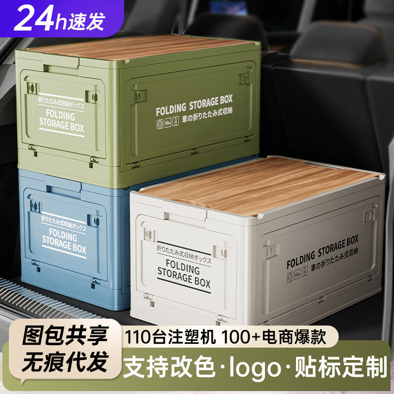 Car Trunk Organizer Camping Storage Box Outdoor Picnic Folding Container with Wooden Lid