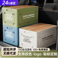 Car Trunk Organizer Camping Storage Box Outdoor Picnic Folding Container with Wooden Lid