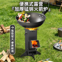 Portable Folding Rocket Stove for Outdoor Camping and Cooking