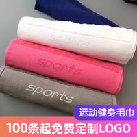 Pure Cotton Sports Towel for Gym, Running, Yoga - Absorbent & Portable