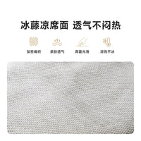 Pet Cooling Mat for Dogs and Cats, Summer Sleep Pad, Dual-Use