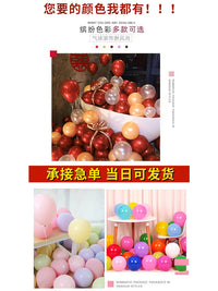 Mixed Color Latex Balloons with Pump for Wedding & Party Decoration
