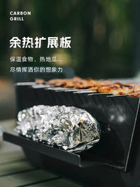 Portable Folding Charcoal Grill for Outdoor Camping and Home Use, Stainless Steel Barbecue Stove