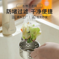 Disposable Sink Strainer Mesh Bags for Kitchen and Bathroom