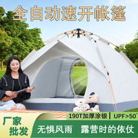 Automatic Pop-Up Camping Tent, UV Protection, Waterproof, Portable for Outdoor Overnight & Park Use