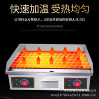 Commercial Electric Griddle Grill for Pancakes and Teppanyaki, Tabletop Frying Machine for Stalls