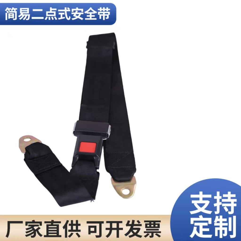 Universal 2-Point / 3-Point Retractable Seat Belt for Car Truck Bus Child Safety Seat