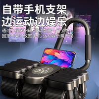 Automatic Rebound Abdominal Wheel with Elbow Support for Core Training