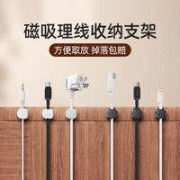 Magnetic Cable Organizer Clips for Desk and Car