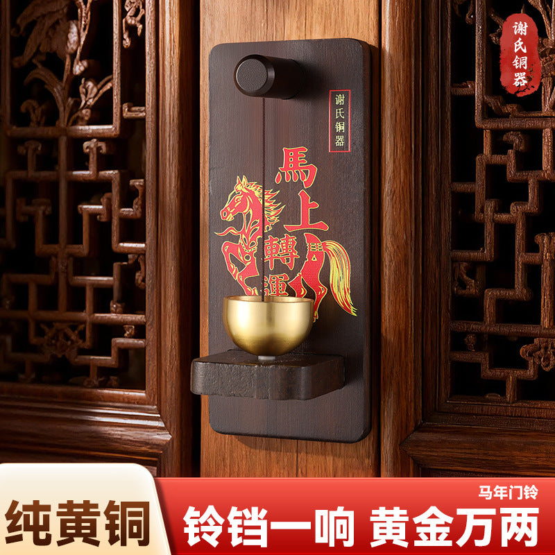 Horse Year Entrance Wind Chime Bell for Door Decoration