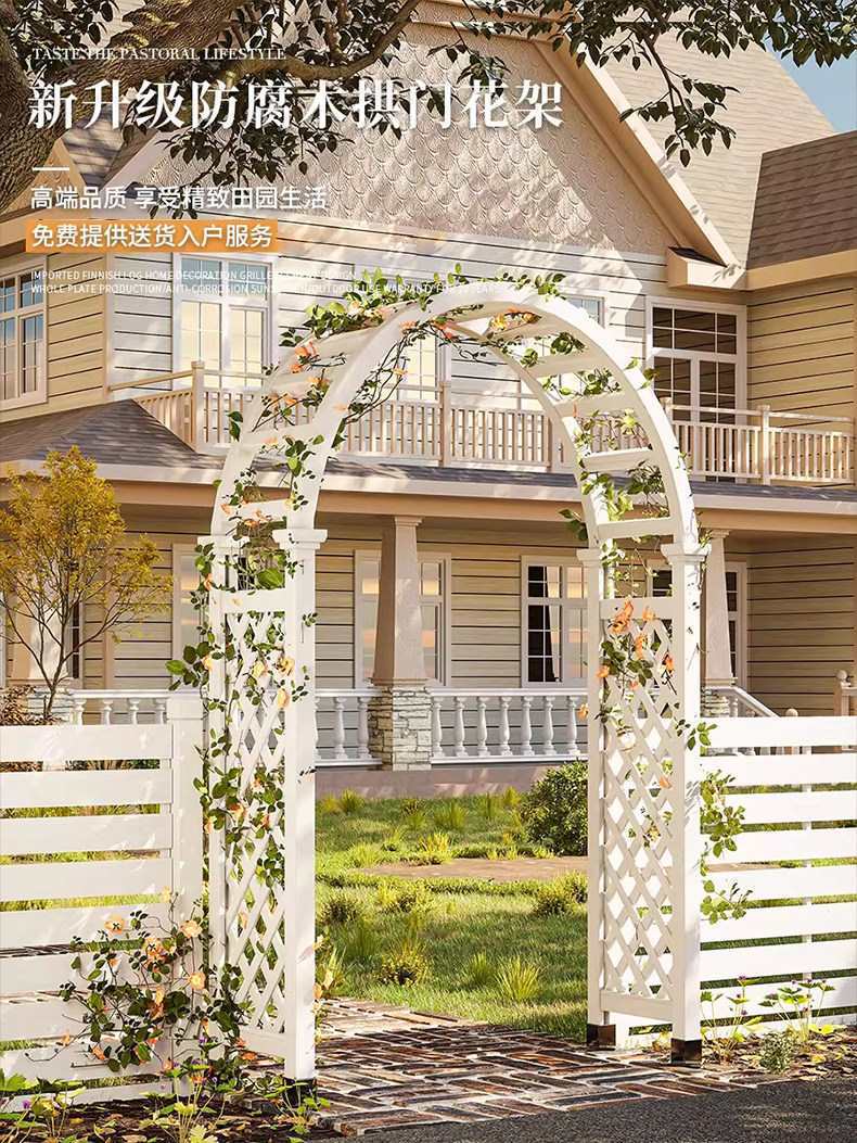 Outdoor Anti-Corrosion Wood Archway Pergola for Climbing Plants and Roses
