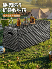 Car Trunk Organizer, Outdoor Camping Storage Box, Multi-functional Foldable Luggage Box, Vehicle Storage Container
