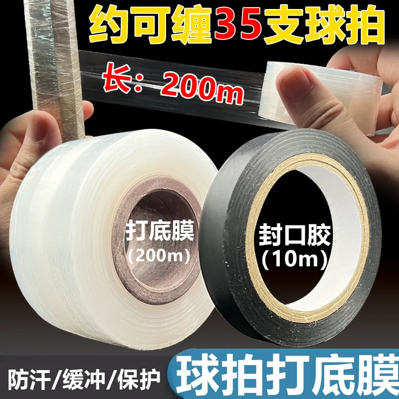 Badminton Tennis Racket Handle Grip Tape Shock Absorbing Film Set
