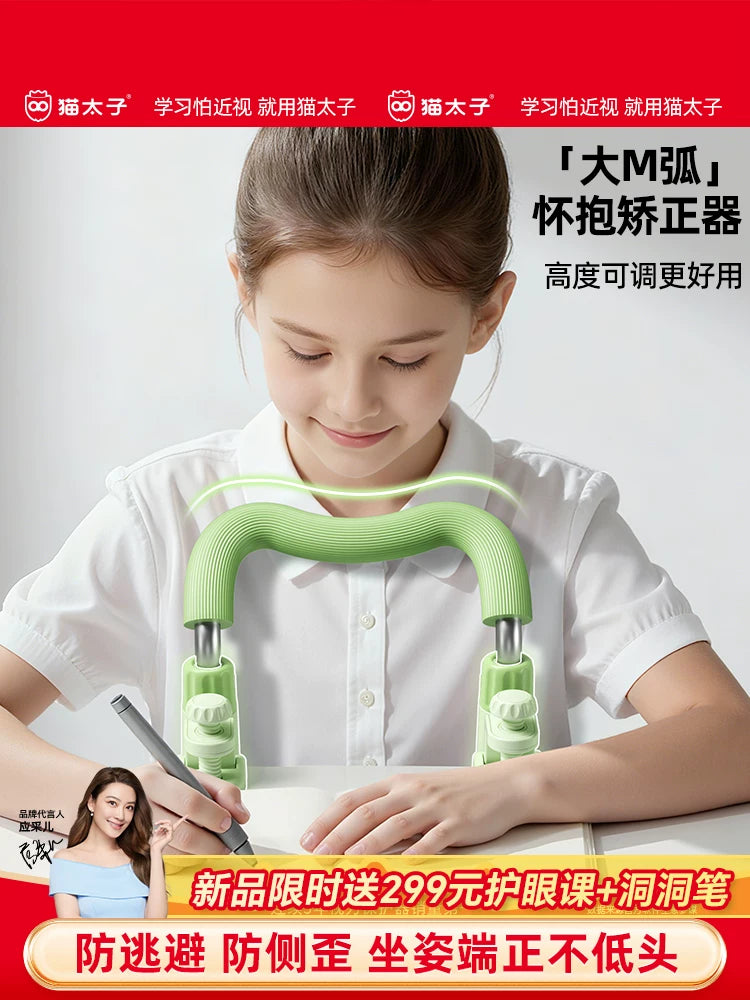 Cat Prince Posture Corrector for Kids, Desktop Writing Posture Aid, Myopia Prevention, Adjustable Study Desk Holder