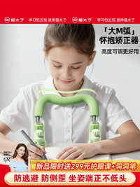 Cat Prince Posture Corrector for Kids, Desktop Writing Posture Aid, Myopia Prevention, Adjustable Study Desk Holder