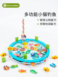 Magnetic Fishing Game Toy Set for Toddlers and Kids, Educational Fine Motor Skill Development