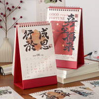 2026 Chinese Style Desk Calendar with Illustrated Monthly Planner