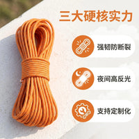 Outdoor Polyester Reflective Guy Line for Tents and Tarps, UV Resistant
