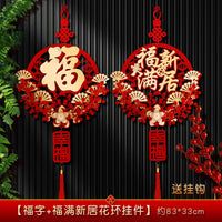 Chinese New Home Blessing Wreath Door Hanging Decoration for Housewarming