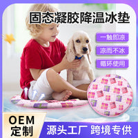 Upgraded Cooling Gel Ice Pad for Summer Relief, Soft and Foldable