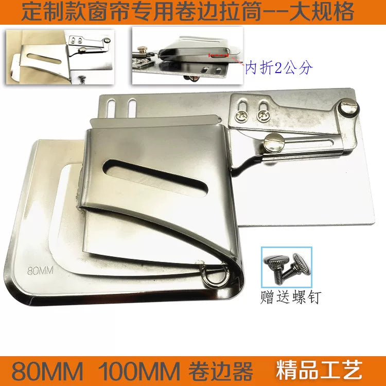 Industrial Sewing Machine Hemmer Foot for Flat Car Synchronous Car, Large Rolled Hemmer Attachment for Home Textiles, Curtains, Duvet Covers