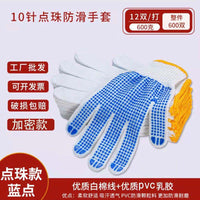Thickened Anti-Slip Work Gloves for Construction and Industrial Use