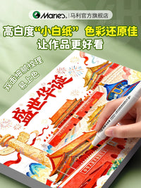 Maries A3 Dutch White Cardboard 8K Art Painting Paper A4 Marker Pen Hand-drawn Children's Student Newspaper Paper 200g Hard White Cardboard Handmade Drawing 250g Thickened 4K Painting Paper
