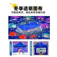 Outdoor Folding Tent Side Wall Windproof Rainproof Sunshade for Events and Markets