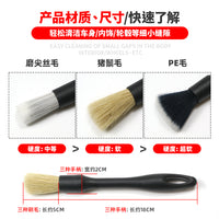 Car Detailing Brush Set - 3-Piece Wheel, Tire, and Crevice Cleaning Tools