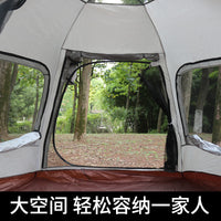 Automatic Hexagonal Outdoor Camping Tent with Large Space, Rainproof, Portable for Picnics