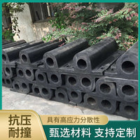 SA Type Rubber Bumper Block for Dock Ship Unloading Platform Bridge Pier Wall Protection Rubber Fender
