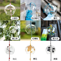 Japanese Style Glass Wind Chime with Cherry Blossom Design, Decorative Hanging Ornament for Gifts and Home Decor